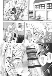 Page 49 of Saimin's Play - preview thumbnail