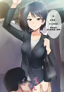 Page 12 of Jikan Teishi Indouchuu - preview thumbnail