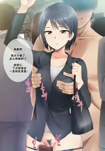 Page 16 of Jikan Teishi Indouchuu - preview thumbnail