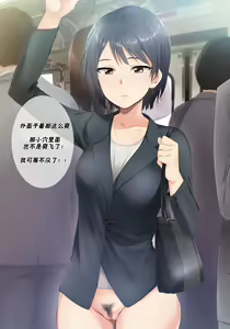 Page 17 of Jikan Teishi Indouchuu - preview thumbnail