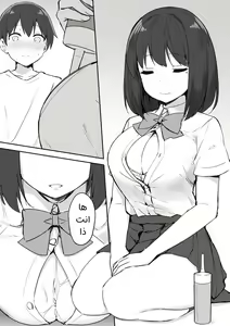 Page 13 of Joshi Kōsei Rich Thots | الفتيات المنحرفات والولد الصغير - preview thumbnail