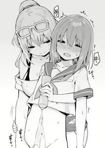 Page 20 of Joshi Kōsei Rich Thots | الفتيات المنحرفات والولد الصغير - preview thumbnail