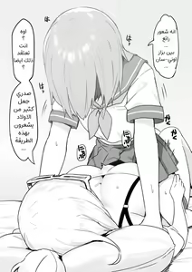 Page 22 of Joshi Kōsei Rich Thots | الفتيات المنحرفات والولد الصغير - preview thumbnail