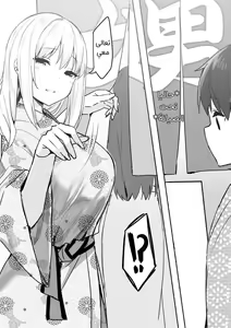 Page 23 of Joshi Kōsei Rich Thots | الفتيات المنحرفات والولد الصغير - preview thumbnail