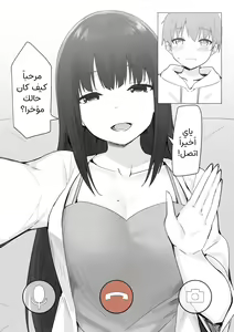 Page 33 of Joshi Kōsei Rich Thots | الفتيات المنحرفات والولد الصغير - preview thumbnail