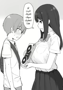 Page 38 of Joshi Kōsei Rich Thots | الفتيات المنحرفات والولد الصغير - preview thumbnail