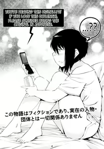 Page 3 of Otonano Omochiya 1&2 Kan - preview thumbnail