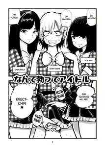 Nante Tatte Idol — hentai manga cover on Fhentai