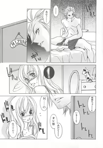 Page 35 of Otona no Koi. - preview thumbnail