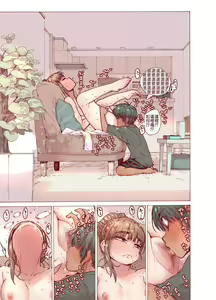 Page 26 of Choroane, Datsumou, Natsu - preview thumbnail