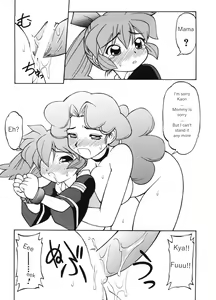 Page 56 of Dokuritsu Konsei Nishimura Heidan - preview thumbnail