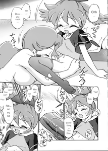 Page 8 of Dokuritsu Konsei Nishimura Heidan - preview thumbnail
