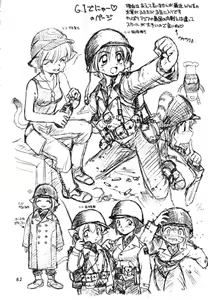 Page 81 of Dokuritsu Konsei Nishimura Heidan - preview thumbnail