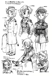 Page 82 of Dokuritsu Konsei Nishimura Heidan - preview thumbnail
