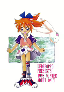 Page 94 of Dokuritsu Konsei Nishimura Heidan - preview thumbnail