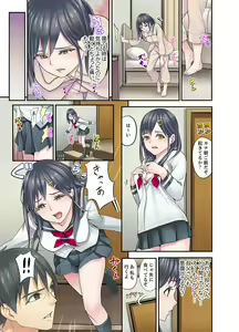 Page 103 of Mei ga Neshizumattara… SEX Kyouiku de Majiwaru Jikan - preview thumbnail