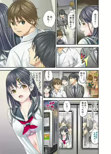 Page 125 of Mei ga Neshizumattara… SEX Kyouiku de Majiwaru Jikan - preview thumbnail