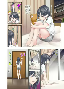Page 128 of Mei ga Neshizumattara… SEX Kyouiku de Majiwaru Jikan - preview thumbnail