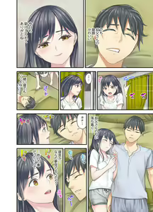 Page 130 of Mei ga Neshizumattara… SEX Kyouiku de Majiwaru Jikan - preview thumbnail