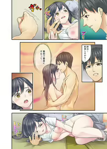 Page 142 of Mei ga Neshizumattara… SEX Kyouiku de Majiwaru Jikan - preview thumbnail
