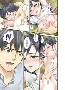 Page 151 of Mei ga Neshizumattara… SEX Kyouiku de Majiwaru Jikan - preview thumbnail
