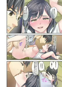 Page 152 of Mei ga Neshizumattara… SEX Kyouiku de Majiwaru Jikan - preview thumbnail