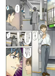 Page 154 of Mei ga Neshizumattara… SEX Kyouiku de Majiwaru Jikan - preview thumbnail