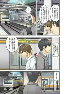 Page 155 of Mei ga Neshizumattara… SEX Kyouiku de Majiwaru Jikan - preview thumbnail