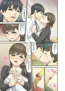 Page 159 of Mei ga Neshizumattara… SEX Kyouiku de Majiwaru Jikan - preview thumbnail
