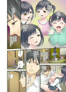 Page 16 of Mei ga Neshizumattara… SEX Kyouiku de Majiwaru Jikan - preview thumbnail