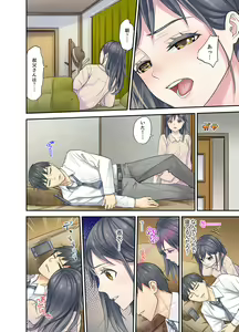 Page 172 of Mei ga Neshizumattara… SEX Kyouiku de Majiwaru Jikan - preview thumbnail