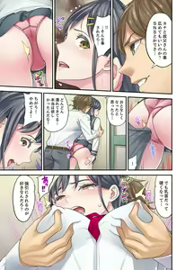 Page 177 of Mei ga Neshizumattara… SEX Kyouiku de Majiwaru Jikan - preview thumbnail