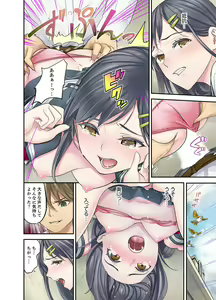 Page 182 of Mei ga Neshizumattara… SEX Kyouiku de Majiwaru Jikan - preview thumbnail