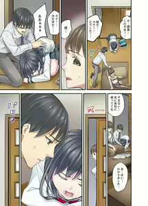 Page 193 of Mei ga Neshizumattara… SEX Kyouiku de Majiwaru Jikan - preview thumbnail