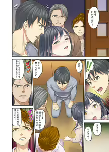 Page 214 of Mei ga Neshizumattara… SEX Kyouiku de Majiwaru Jikan - preview thumbnail