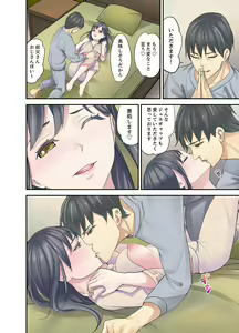 Page 220 of Mei ga Neshizumattara… SEX Kyouiku de Majiwaru Jikan - preview thumbnail