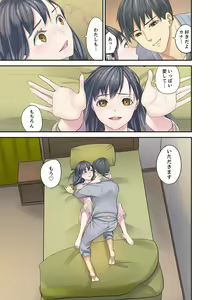 Page 221 of Mei ga Neshizumattara… SEX Kyouiku de Majiwaru Jikan - preview thumbnail