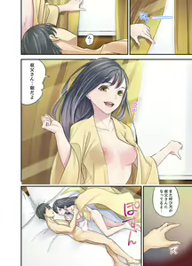 Page 224 of Mei ga Neshizumattara… SEX Kyouiku de Majiwaru Jikan - preview thumbnail