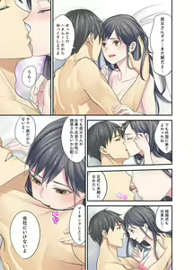 Page 225 of Mei ga Neshizumattara… SEX Kyouiku de Majiwaru Jikan - preview thumbnail