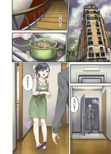 Page 236 of Mei ga Neshizumattara… SEX Kyouiku de Majiwaru Jikan - preview thumbnail