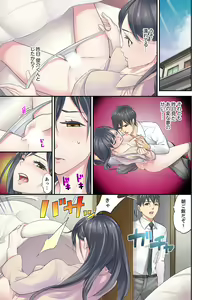 Page 27 of Mei ga Neshizumattara… SEX Kyouiku de Majiwaru Jikan - preview thumbnail