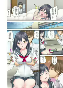 Page 28 of Mei ga Neshizumattara… SEX Kyouiku de Majiwaru Jikan - preview thumbnail