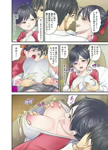 Page 46 of Mei ga Neshizumattara… SEX Kyouiku de Majiwaru Jikan - preview thumbnail