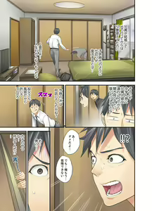 Page 7 of Mei ga Neshizumattara… SEX Kyouiku de Majiwaru Jikan - preview thumbnail