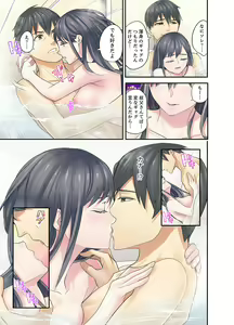 Page 89 of Mei ga Neshizumattara… SEX Kyouiku de Majiwaru Jikan - preview thumbnail
