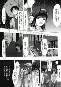 Page 102 of COMIC Megastore H 2005-03 - preview thumbnail
