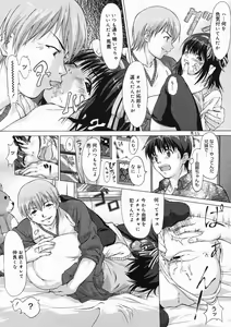 Page 104 of COMIC Megastore H 2005-03 - preview thumbnail