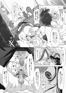 Page 113 of COMIC Megastore H 2005-03 - preview thumbnail