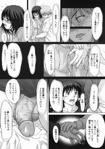 Page 121 of COMIC Megastore H 2005-03 - preview thumbnail