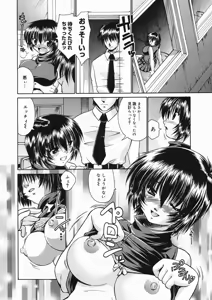 Page 130 of COMIC Megastore H 2005-03 - preview thumbnail